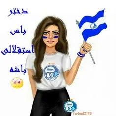 به امید قهرمانی استقلال💙 💙 💙 💙