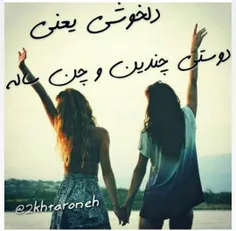 BFF=#marziyh #saghar #maedeh #sahel