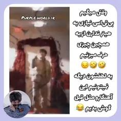 خودشون یه پا این کارن😂😂