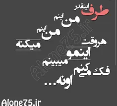 فک میکنم اونه