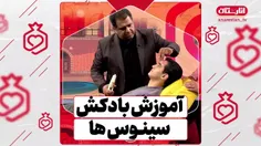 آموزش بادکش سینوس ها