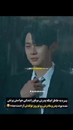 سریال با من ازدواج میکنی؟