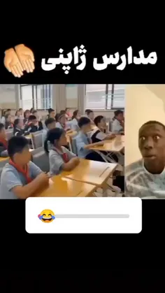 خطر جز خوردن  براتون از اسید چیزی اونور تر آوردم فقط مدارس ایرانی جررر😂😂🤣