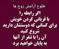 👩  #سیاست_های_زنانه 