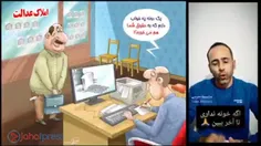 🎥فیلمی تلخ از بلایی که وزیر مسکن دارد سر مردم در می آورد/