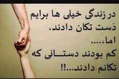 عکس نوشته shadab... 21113366