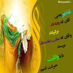 الحمدالله .یا علی علیه السلام