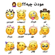 مودتو کامنت کن