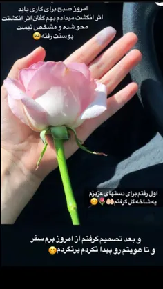 روی خودت سرمایہ گذاری کن بیشترین سود رومیده! ! !