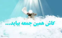 ساعات عمر من ، همگی غرق غم گذشت
