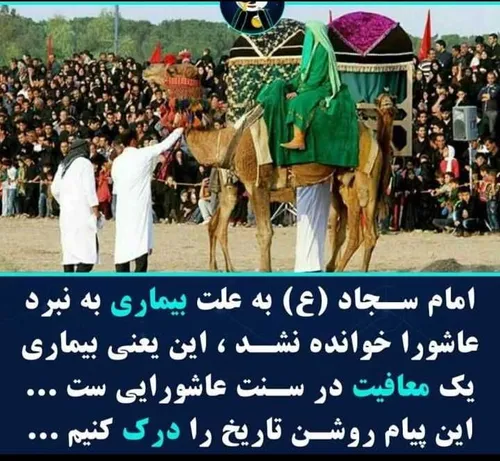 لطفا نظرتون رو کامنت کنید... مهمه