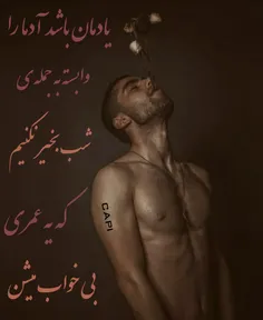 #پسرونه😉