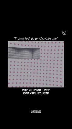 infp-t 67880255