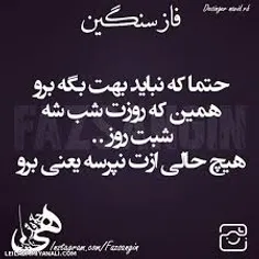 عکس نوشته reyhaneh2741 11867956