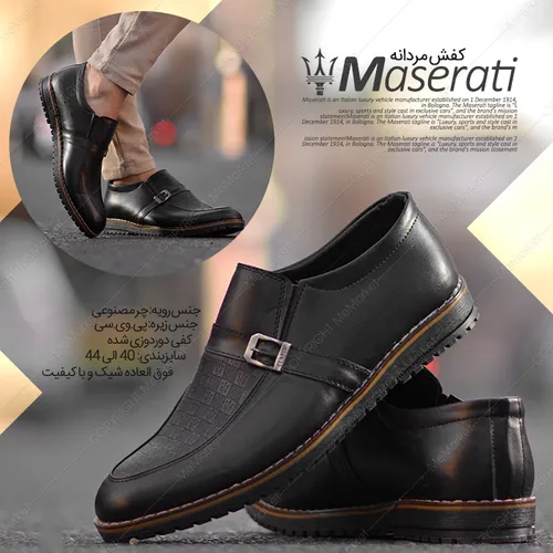 کفش مردانه مدل MASERATI