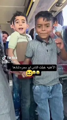 ابوسمره مایگعد راحه🤣😂