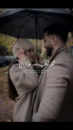 بنام خداوندی ک عشق را افرید💋❤️😍