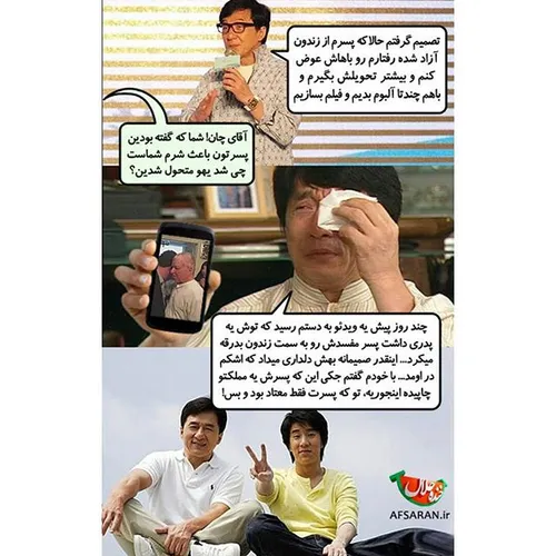 طنز و کاریکاتور nazerieh 8200610 - عکس ویسگون