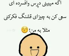 #اقای_چت