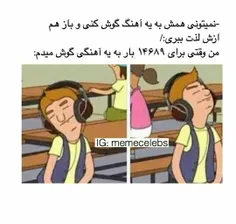 دقیقا این منم 😂