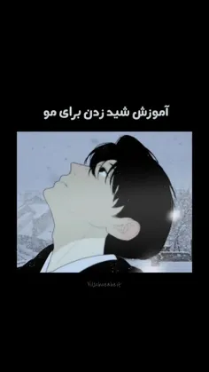 ٭