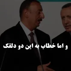 به سراغتان می‌آییم...😏