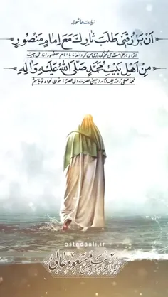 #اللهم_عجل_لولیک_الفرج 