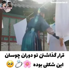 سریال  افسانه نوکدو 