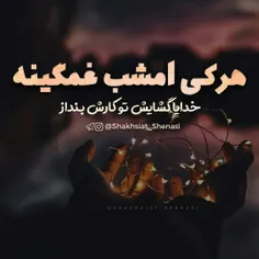 عکس نوشته javad 25594263