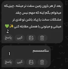1. سلاممم
