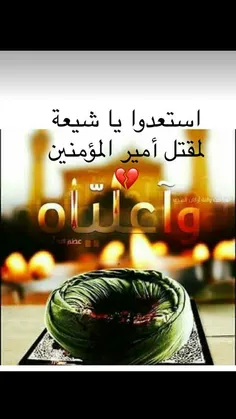 #رمضان_کریم🌙🌹🍃