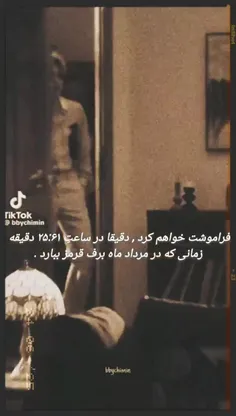 تو دقیقا زمانی که بهش نیاز داشتم ظاهر شدی 