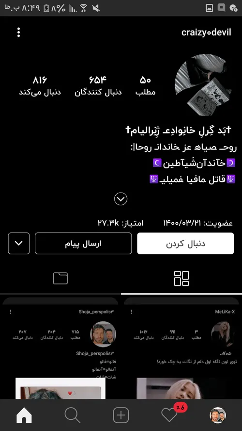 فالوشه❤