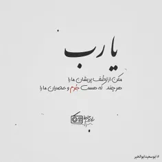 #عکس_نوشته