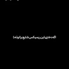 #دابسمش_باحال#دابسمش#حقیقت_تلخ#حقیقت#خنده_دار 