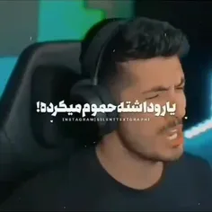 جن تو حموم🤣