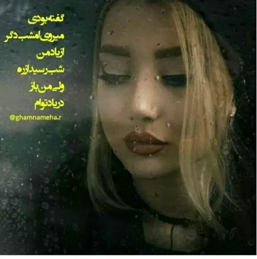 عکس نوشته sasan2017 27025125 - عکس ویسگون