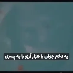 ❓غزه و یمن و سوریه و لبنان به ما چه ؟