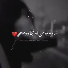 شاد بوده من اونجا بودم❤️🩹