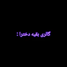 به خدا که😁😂