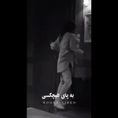 بدم میاد از همتون🥺🤝🏻