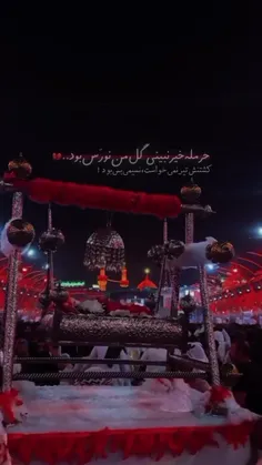 حرمله خیر نبینی😔🥺
