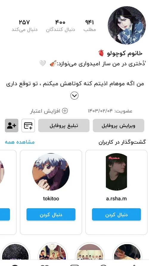 400تای مون مبارک🤸🏻💖