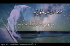 سوره اسرا آیات ۲۵_۳۰