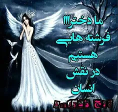 عکس نوشته dorsa222 7884128