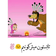 جوین شین 
