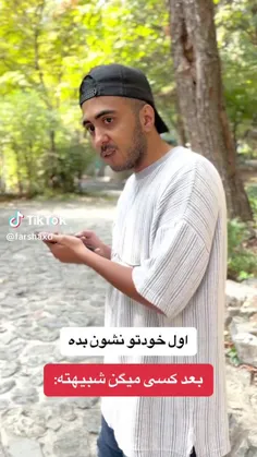 اولش پسره تعجب کرد که شبیه سپی خلسه هست