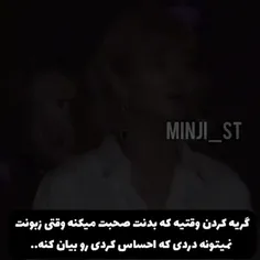 خیلی بده که توی یه جمع باشی 😀💔