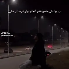 هوم؟