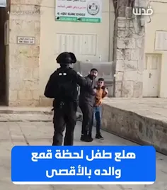 ❌ حمله وحشیانه سربازان اشغالگر به مرد فلسطینی در مقابل چش
